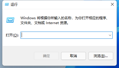 Win11如何打开本地策略编辑器？Win11打开本地策略编辑器的方法