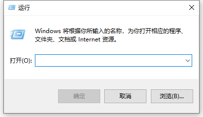 Win10笔记本按下Win键+R没反应怎么办？运行窗口怎么打开？