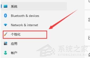 Win11专业版打开电脑后白屏怎么办？Win11电脑白屏解决办法