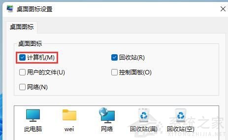 Win11专业版打开电脑后白屏怎么办？Win11电脑白屏解决办法