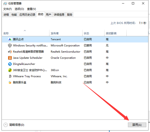 Win10系统怎么禁止应用读取个人信息？Win10系统禁止应用读取个人信息的方法