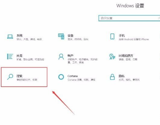 Win10系统怎么禁止应用访问电子邮件？Win10系统禁止应用访问电子邮件的方法