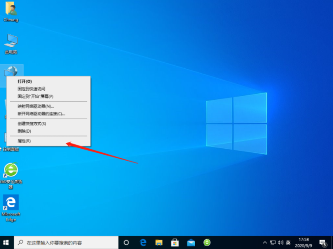 Win10无法连接网络怎么办？Win10一键修复网络感叹号教程