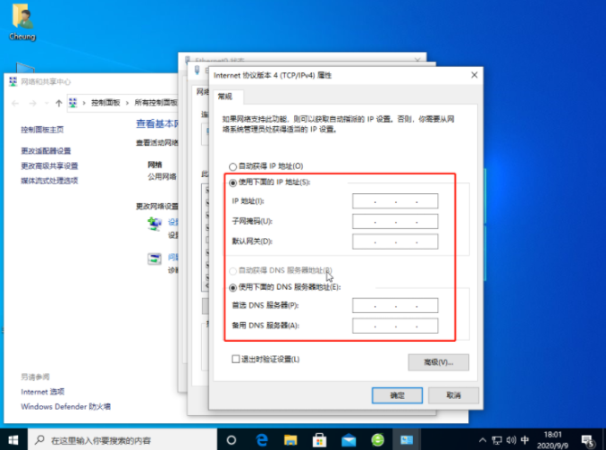 Win10无法连接网络怎么办？Win10一键修复网络感叹号教程