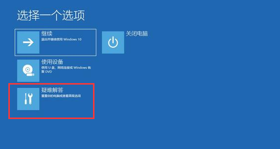 Win10更新后蓝屏进不去桌面怎么办？Win10更新后蓝屏进不去系统解决方法