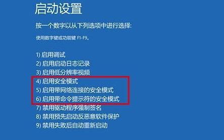 Win10更新后蓝屏进不去桌面怎么办？Win10更新后蓝屏进不去系统解决方法