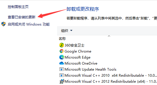 Win10更新后蓝屏进不去桌面怎么办？Win10更新后蓝屏进不去系统解决方法