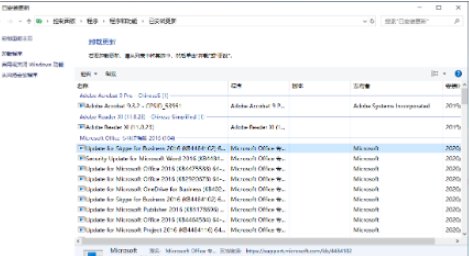 Win10更新后蓝屏进不去桌面怎么办？Win10更新后蓝屏进不去系统解决方法