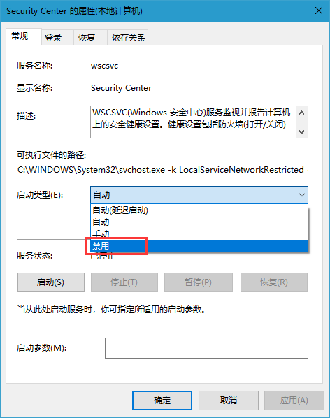 Win10如何删除快速访问中的浏览记录？