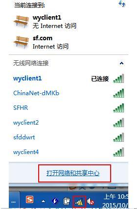 笔记本Win10找不到WiFi网络怎么回事？笔记本搜不到WiFi网络解决方法