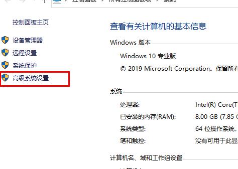 Win10电脑内存不足导致更新失败如何解决？