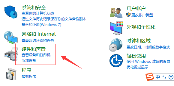 Win10提示systemserviceexception蓝屏代码怎么办？