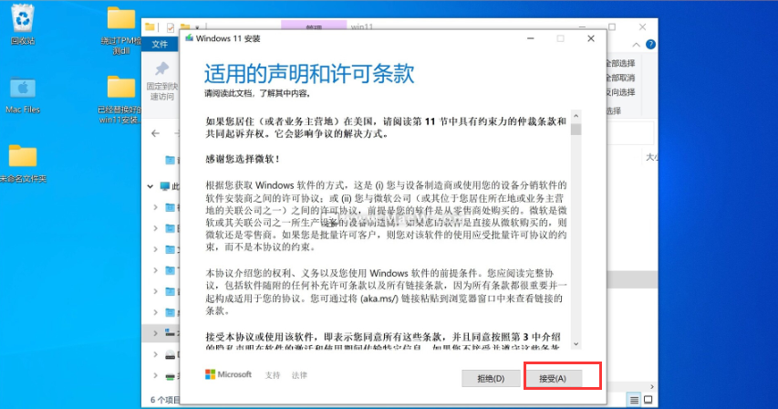 如何在Windows11上检查RAM内存？Win11检查RAM内存方法