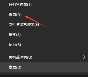 Win10桌面上找不到鼠标箭头怎么办？Win10桌面上找不到鼠标箭头的解决方法