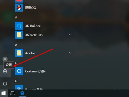 Win7电脑虚拟网卡不存在或者被禁用怎么处理？