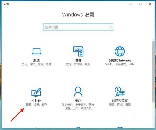 Win10怎么取消开机自检？Win10开机自检关闭方法