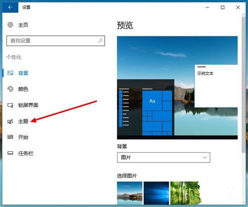 Win10怎么取消开机自检？Win10开机自检关闭方法