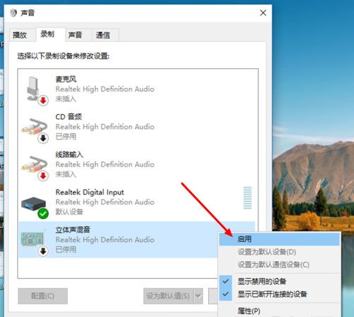 Win10怎么取消开机自检？Win10开机自检关闭方法