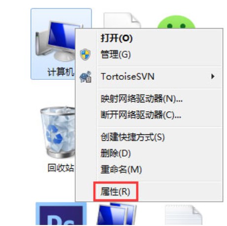 Win7修改盘符提示参数错误怎么办？Win7更改盘符失败参数错误解决方法