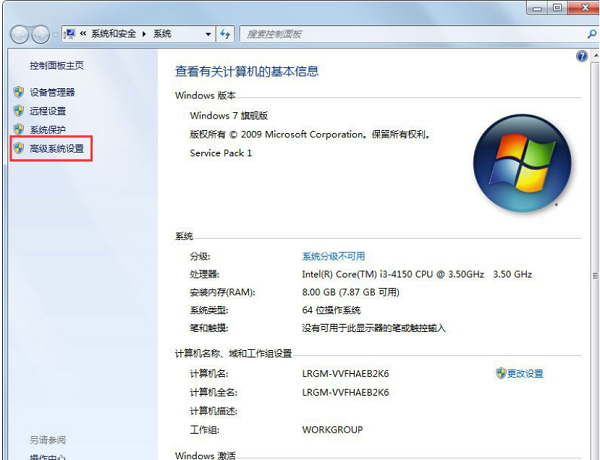 Win7修改盘符提示参数错误怎么办？Win7更改盘符失败参数错误解决方法