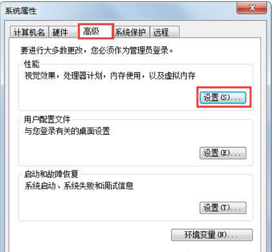 Win7修改盘符提示参数错误怎么办？Win7更改盘符失败参数错误解决方法