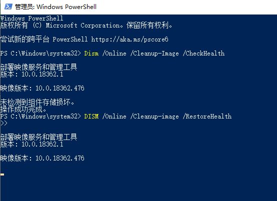 Win10提示WHEA_UNCORRECTABLE_ERROR蓝屏代码怎么办？