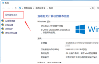 Win10易升更新老失败怎么回事？Win10易升更新失败教程