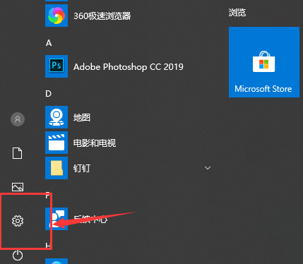 Win10专注助手自动打开怎么办？Win10注助手自动打开的解决方法