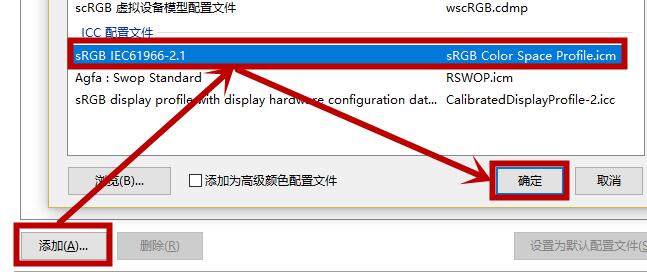 Win10屏幕变黄应该怎么办？Win10屏幕变黄的解决方法