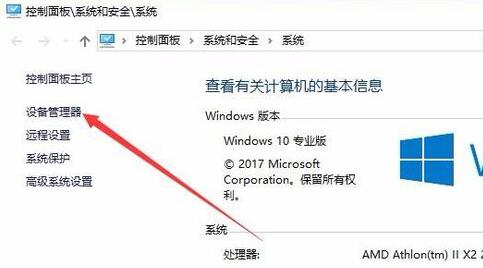 Win10分辨率无法修改怎么办？Win10分辨率无法修改的解决方法