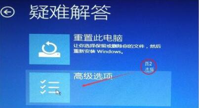 Win10调整刷新率黑屏怎么办？Win10调整刷新率黑屏的解决方法