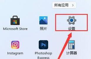 Win11升级后OFFICE用不了怎么办？Win11更新后office不可用解决方法