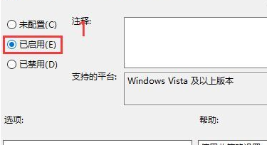 Win10显卡驱动安装失败怎么办？Win10显卡驱动安装失败解决方法