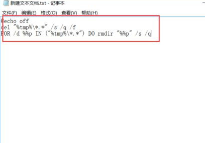 Win10系统怎么设置自动清理垃圾缓存文件？Win10系统设置自动清理垃圾缓存文件方法