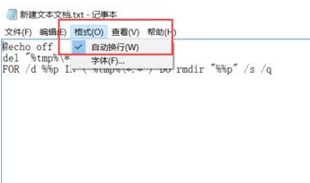 怎么关闭Win10的任务视图功能？任务视图关闭教程