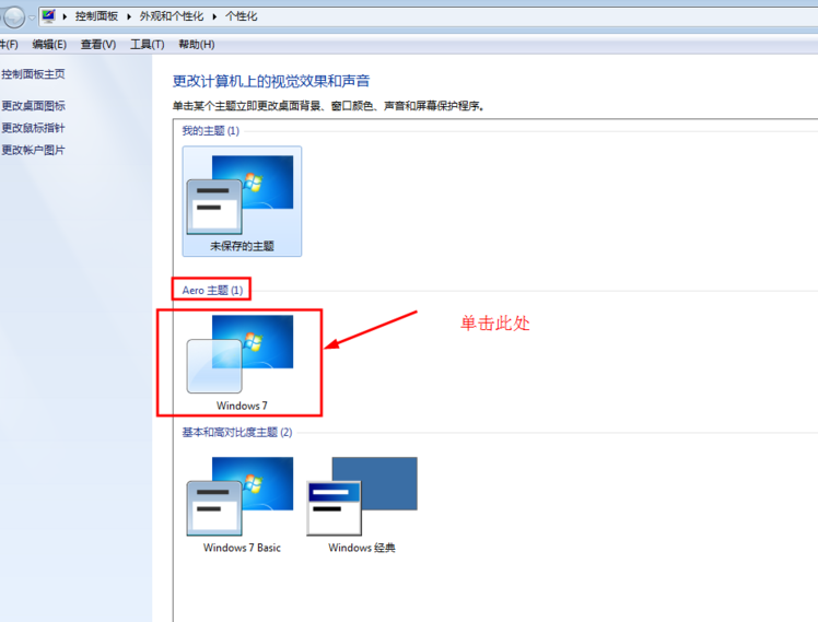 Win10系统笔记本无法正常开机怎么办？Win10系统笔记本无法正常开机解决方法