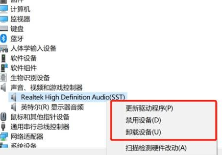 Win10录屏没声音怎么办？Win10录屏没声音解决方法