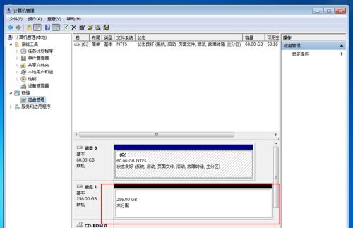 Win10固态硬盘分区不见了怎么办？恢复Win10硬盘分区教程