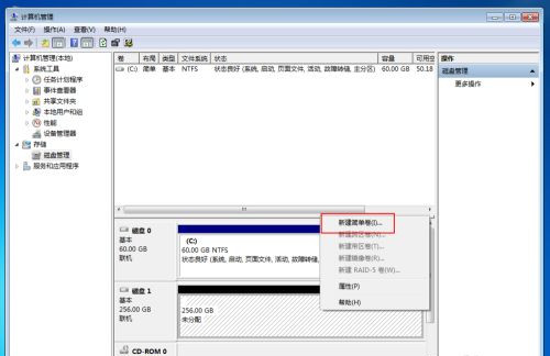 Win10固态硬盘分区不见了怎么办？恢复Win10硬盘分区教程