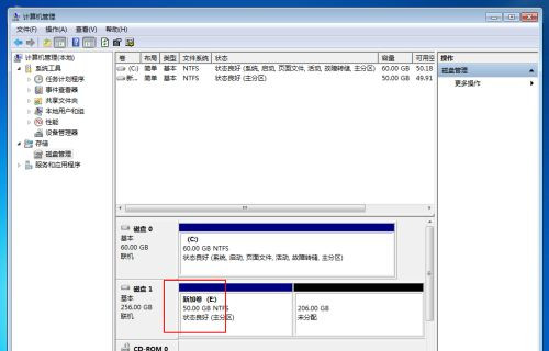 Win10固态硬盘分区不见了怎么办？恢复Win10硬盘分区教程