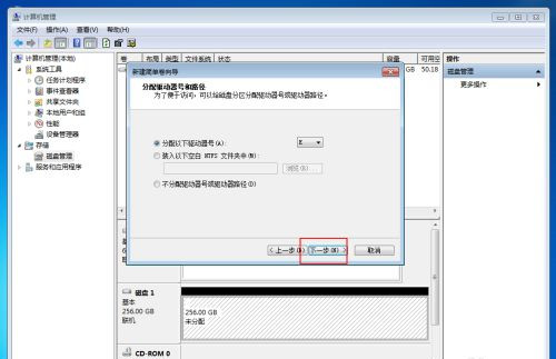 Win10固态硬盘分区不见了怎么办？恢复Win10硬盘分区教程