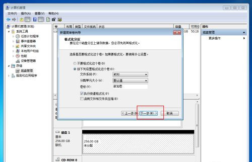 Win10固态硬盘分区不见了怎么办？恢复Win10硬盘分区教程