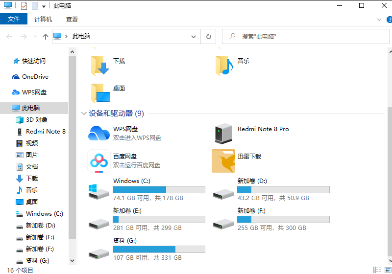 重装系统Win10系统盘多大合适？