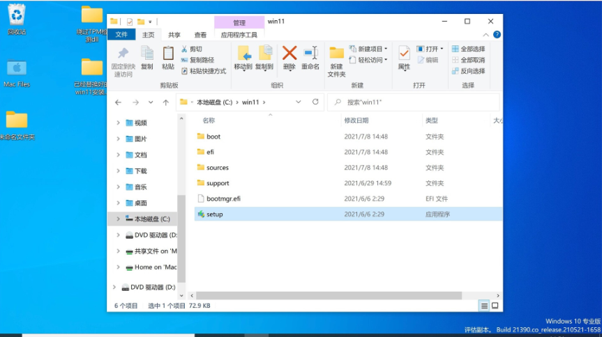 Win10怎么禁用远程控制？Win10禁用远程控制操作方法