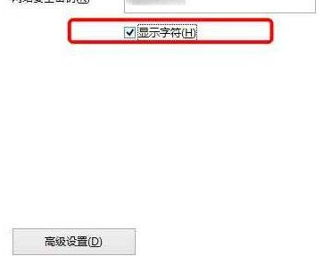 Win10系统想要查看自己家Wifi密码怎么办？Win10系统想要查看自己家Wifi密码操作方法