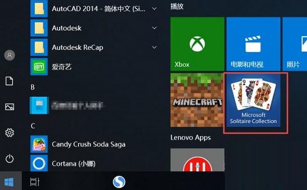 Win10专业版自带游戏在哪里？Win10专业版系统自带游戏打开方法