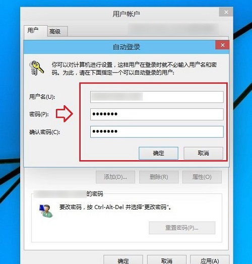 Win10家庭版怎么取消密码登录？Win10家庭版取消开机密码设置