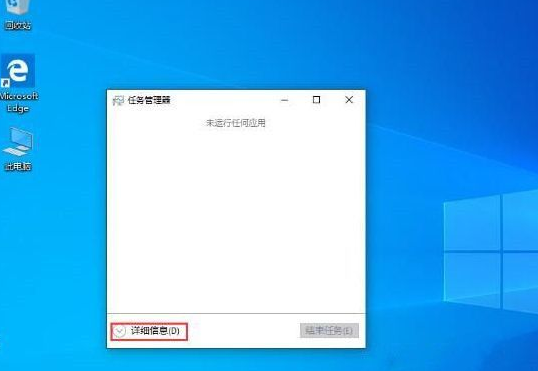 Win10如何禁止开机启动项？Win10禁止开机启动项的操作方法