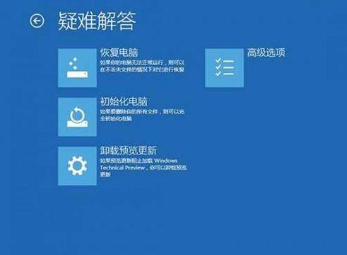 Win10日志文件提示srttrail.txt无法开机怎么办？