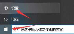 联想笔记本如何升级安装Win11？联想小新升级安装Win11教程